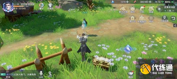 斗罗大陆魂师对决世界探索2-1宝箱位置图