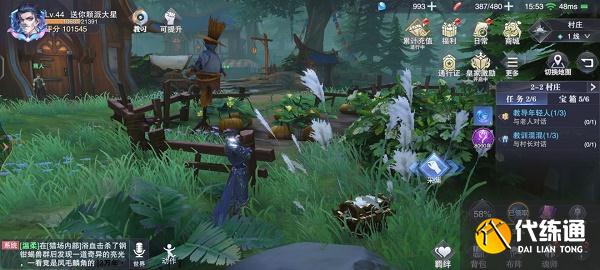 斗罗大陆魂师对决世界探索2-2宝箱位置分布图