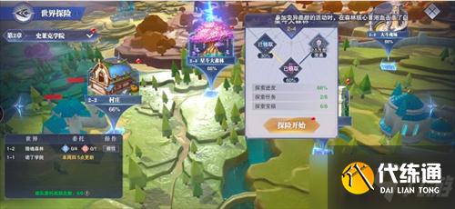 斗罗大陆魂师对决世界探索2-4宝箱在哪里-世界探索2-4宝箱位置大全