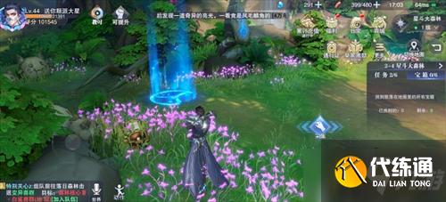 斗罗大陆魂师对决世界探索2-4宝箱在哪里-世界探索2-4宝箱位置大全