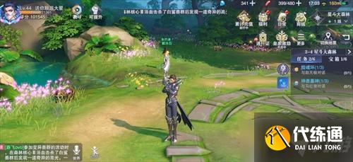 斗罗大陆魂师对决世界探索2-4宝箱在哪里-世界探索2-4宝箱位置大全