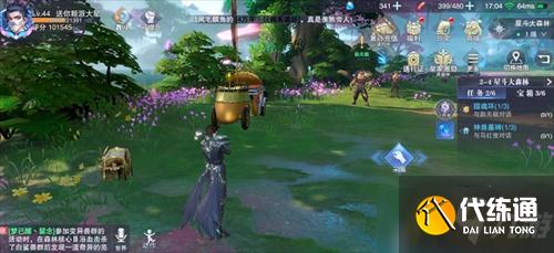 斗罗大陆魂师对决世界探索2-4宝箱在哪里-世界探索2-4宝箱位置大全