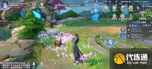 斗罗大陆魂师对决世界探索2-4宝箱在哪里-世界探索2-4宝箱位置大全