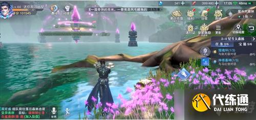 斗罗大陆魂师对决世界探索2-4宝箱在哪里-世界探索2-4宝箱位置大全