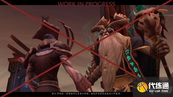 《魔兽世界》9.2版剧情解析 魔兽世界9.2女王洗白了吗