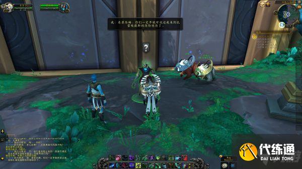 《魔兽世界》9.2版剧情解析 魔兽世界9.2女王洗白了吗