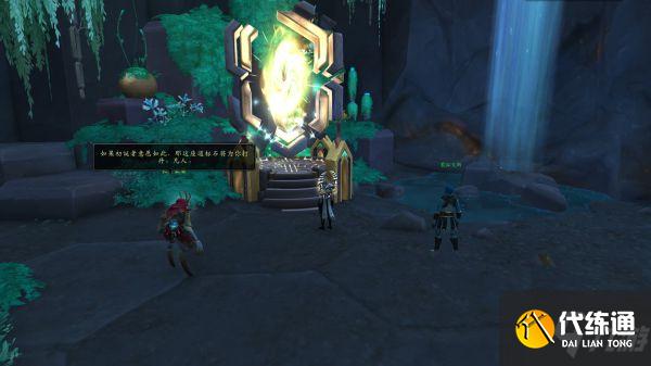 《魔兽世界》9.2版剧情解析 魔兽世界9.2女王洗白了吗