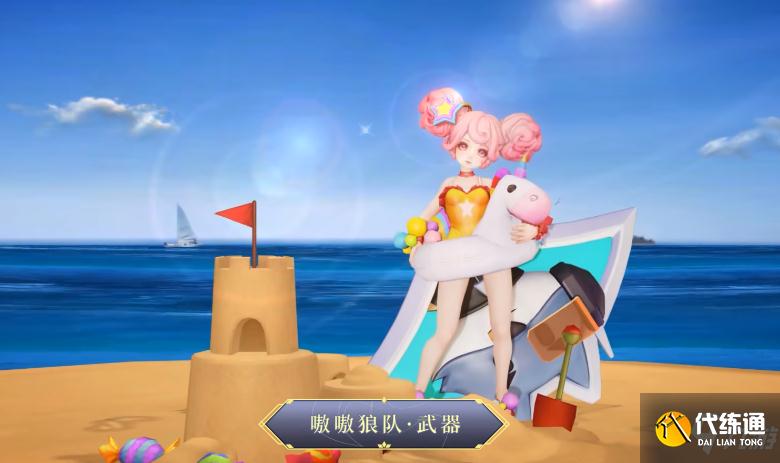 王者荣耀嗷嗷狼队怎么获得 王者荣耀嗷嗷狼队获取方法介绍