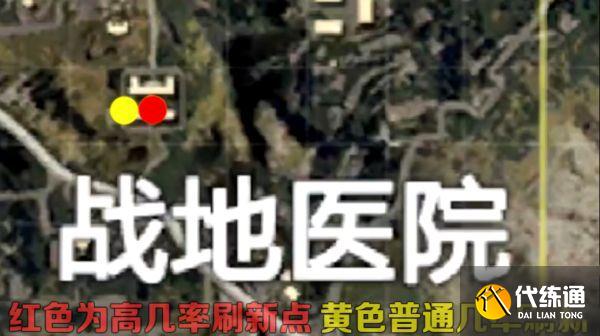 和平精英医院军火库在哪？医院军火库位置分布图一览[多图]图片1