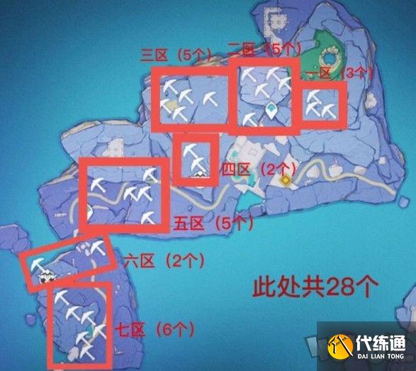 原神渊海髓矿位置分布图 渊下宫渊海髓矿在哪采集