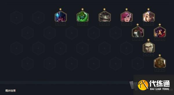 云顶之弈毒斗罗烈娜塔阵容怎么玩 s6.5烈娜塔上分阵容搭配攻略