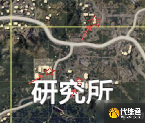 和平精英研究所军火库在哪?研究所军火库地图位置介绍
