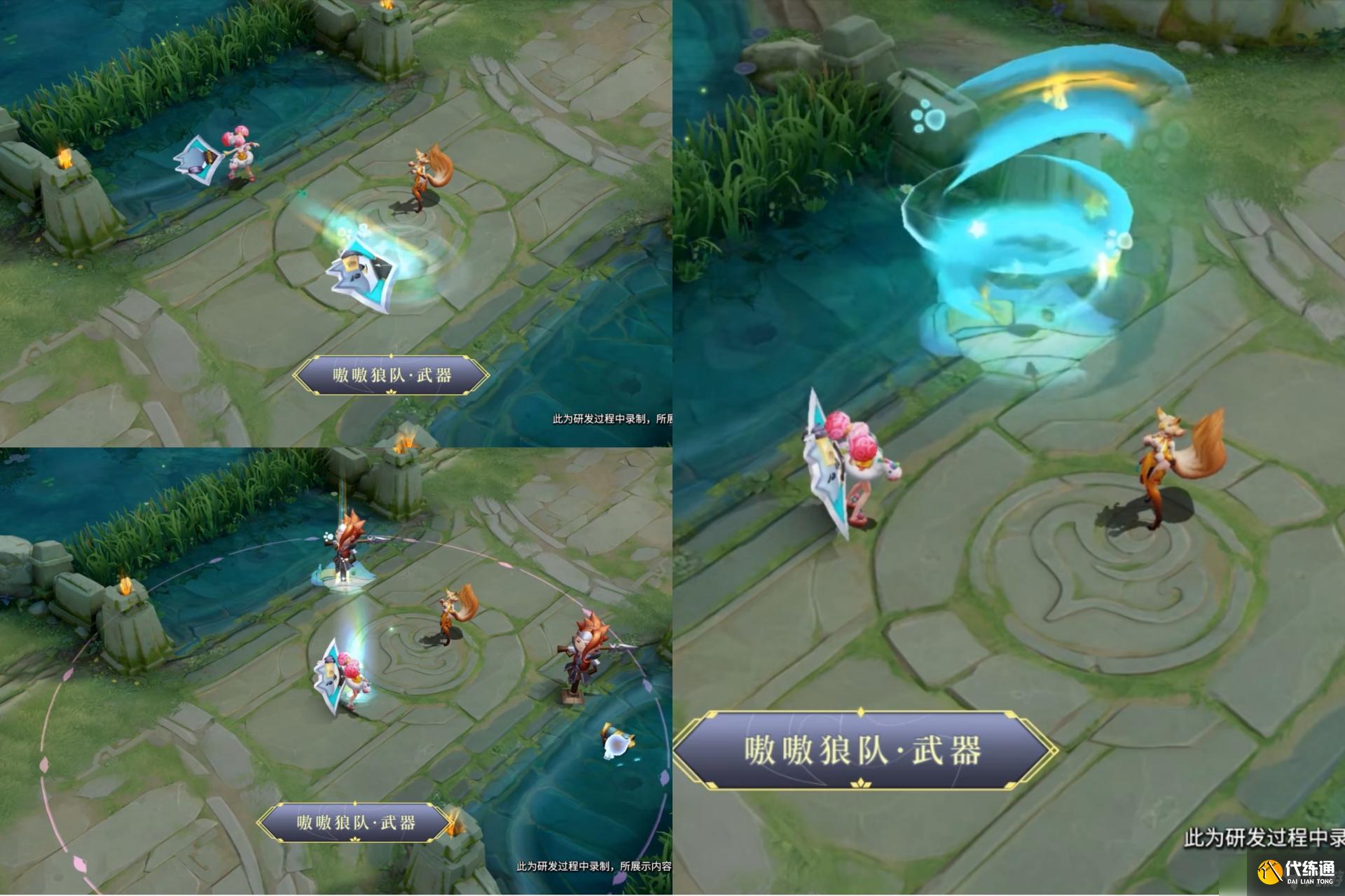 王者荣耀小乔狼队星元武器保底价格需要多少钱