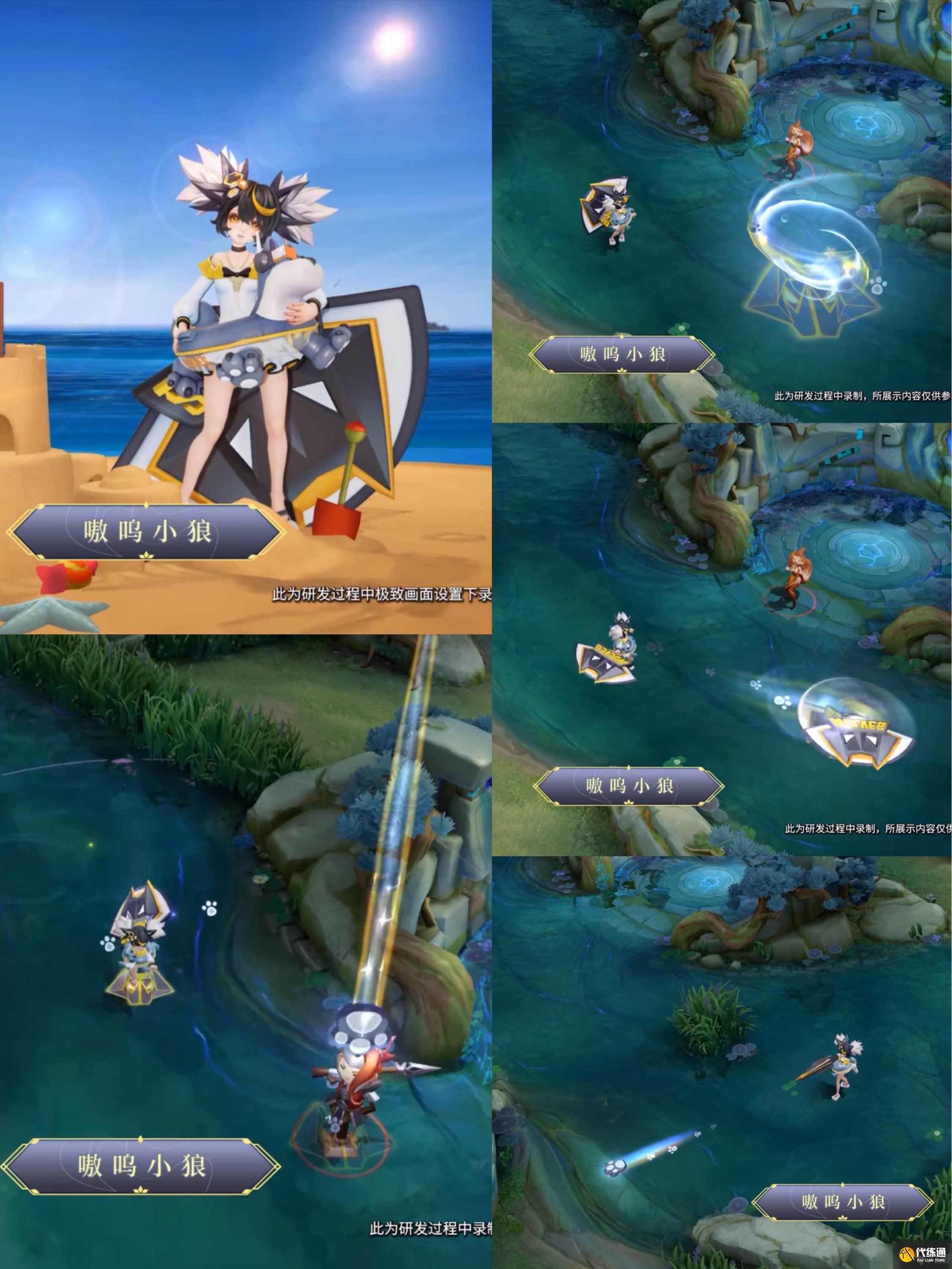 王者荣耀小乔狼队星元武器保底价格需要多少钱