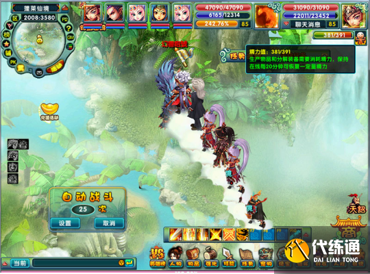 国产经典2DQ版回合制游戏《醉红楼》给你不一样的副本体验