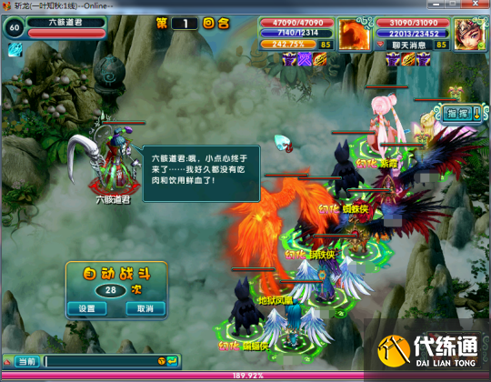 国产经典2DQ版回合制游戏《醉红楼》给你不一样的副本体验