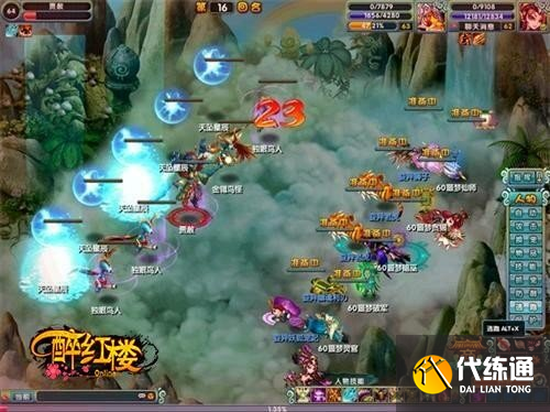 国产经典2DQ版回合制游戏《醉红楼》给你不一样的副本体验