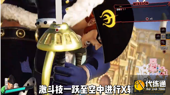 航海王热血航线德雷克技能解析一览.png 航海王热血航线德雷克技能解析一览.png