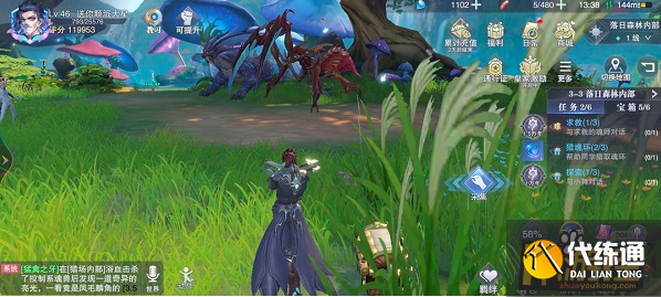 斗罗大陆魂师对决世界探索3-3宝箱位置大全4.png