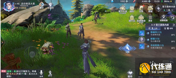 斗罗大陆魂师对决世界探索3-3宝箱位置大全6.png