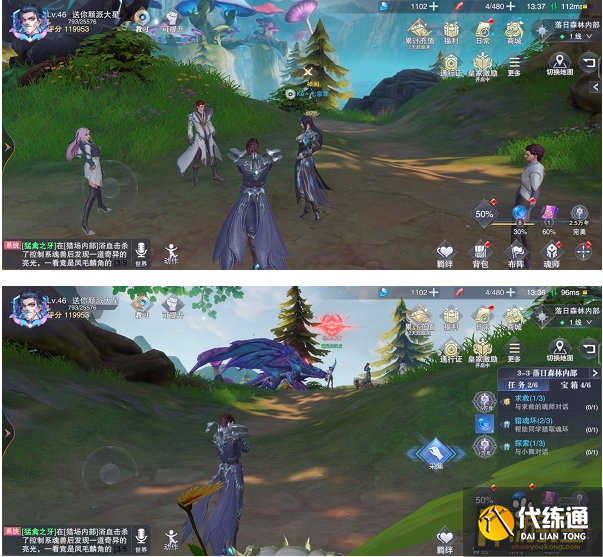 斗罗大陆魂师对决世界探索3-3宝箱位置大全7.png
