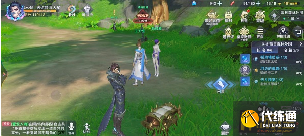 斗罗大陆魂师对决世界探索3-2宝箱位置大全