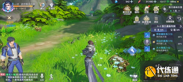 斗罗大陆魂师对决世界探索3-2宝箱位置大全