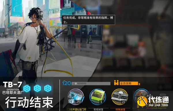 明日方舟阴云火花刷哪关好 明日方舟阴云火花刷哪关好