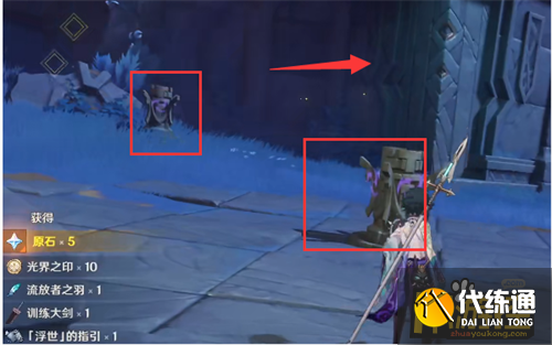 原神渊下宫调查区域回收石板完成攻略2.png