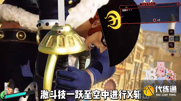 航海王热血航线德雷克技能介绍