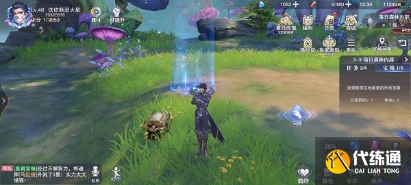 斗罗大陆魂师对决世界探索3-3宝箱位置图