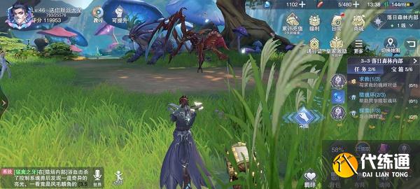 斗罗大陆魂师对决世界探索3-3宝箱位置图