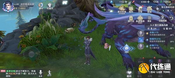 斗罗大陆魂师对决世界探索3-3宝箱位置图