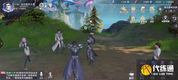斗罗大陆魂师对决世界探索3-3宝箱位置图