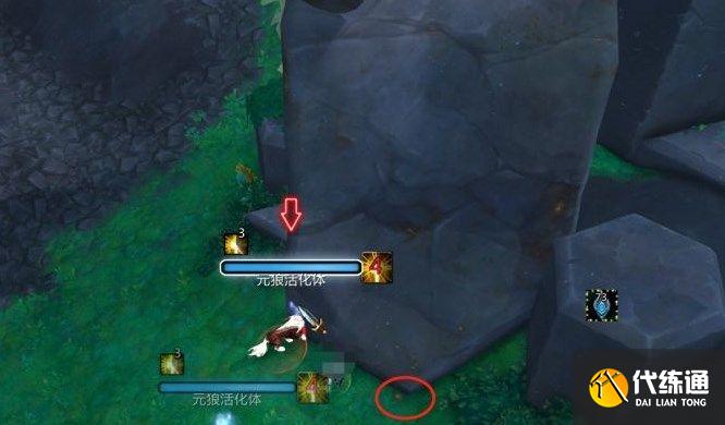 魔兽世界误放的元蛋怎么开？9.2误放的元蛋怎么拿？[多图]图片2