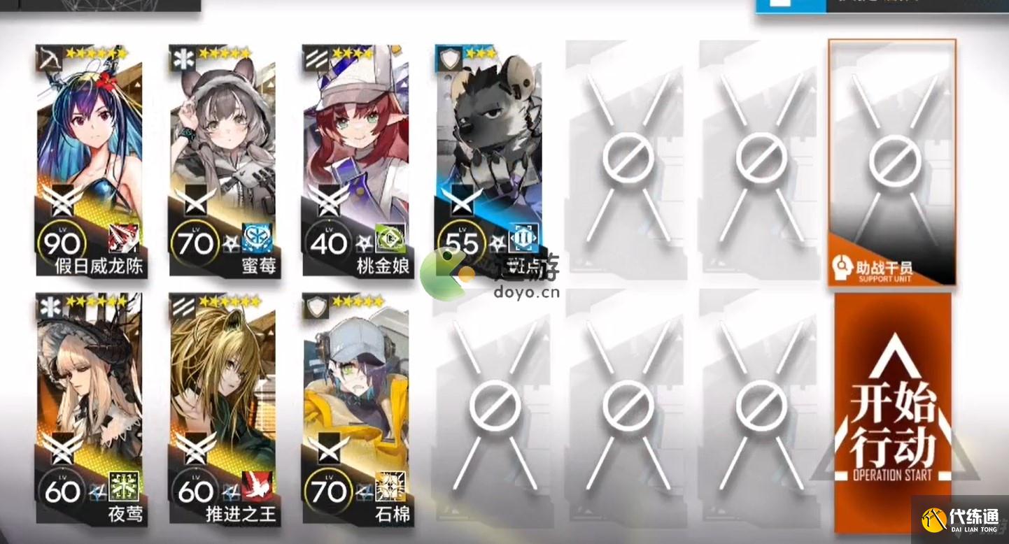 明日方舟大骑士领酒吧街低配通关攻略