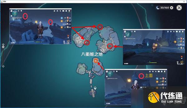 原神八衢姬之试炼怎么过？八衢姬之试炼任务攻略[多图]