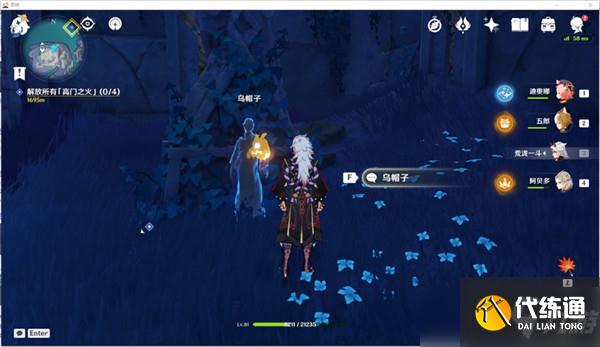 原神八衢姬之试炼怎么过？八衢姬之试炼任务攻略[多图]