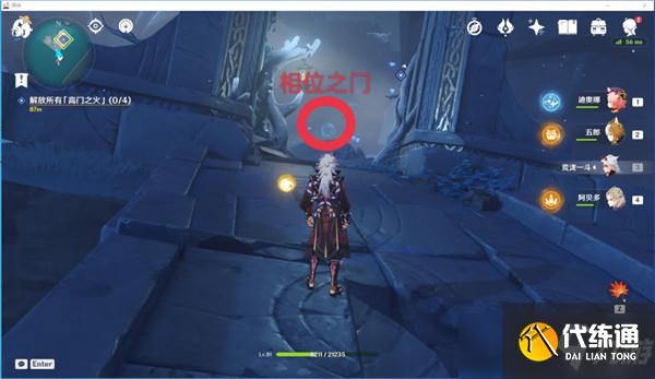 原神八衢姬之试炼怎么过？八衢姬之试炼任务攻略[多图]