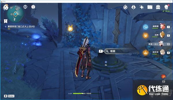 原神八衢姬之试炼怎么过？八衢姬之试炼任务攻略[多图]