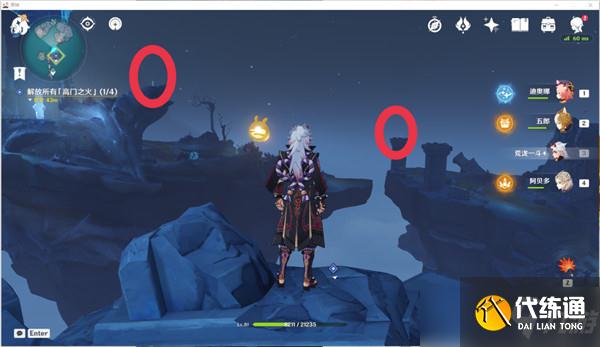 原神八衢姬之试炼怎么过？八衢姬之试炼任务攻略[多图]