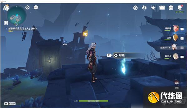 原神八衢姬之试炼怎么过？八衢姬之试炼任务攻略[多图]