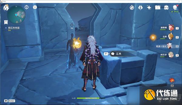 原神八衢姬之试炼怎么过？八衢姬之试炼任务攻略[多图]