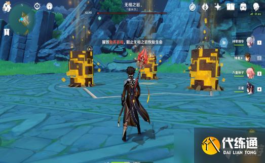 原神璃月世界boss成就汇总