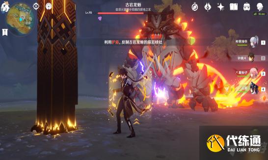 原神璃月世界boss成就汇总