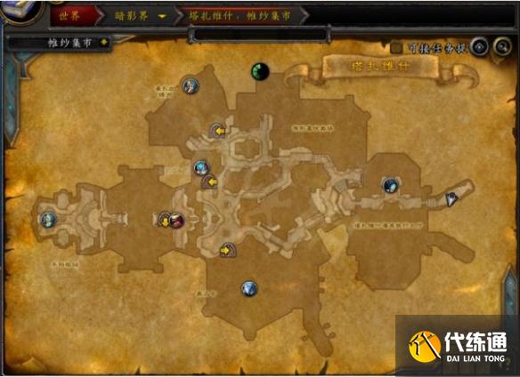 《魔兽世界》耐心的元蟾怎么获得?耐心的元蟾坐骑获取方法介绍