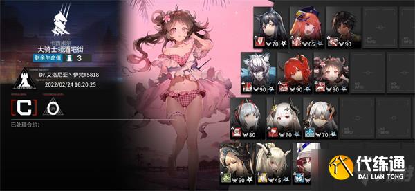 《明日方舟》大骑士领酒吧街通关攻略