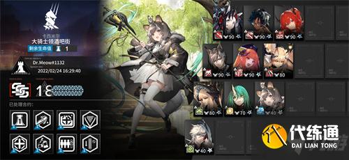 明日方舟寻昼行动常驻18打法攻略