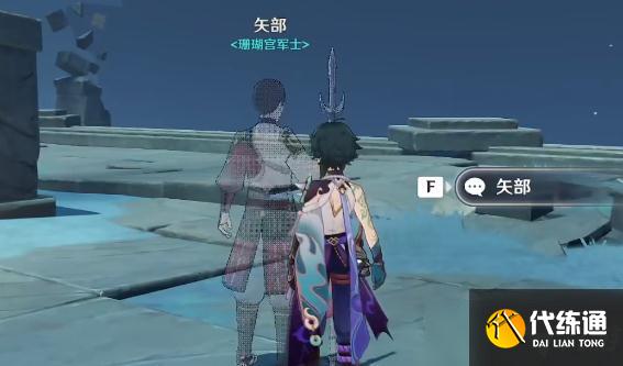 原神渊下宫回收石板