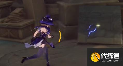 原神渊下宫回收石板